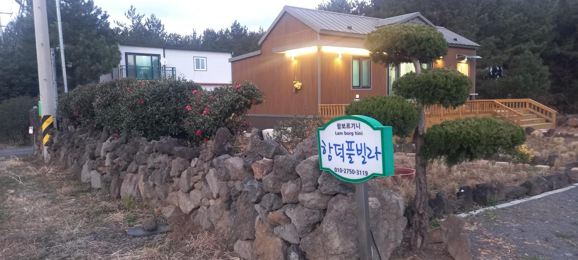 Hamdeok Pool Villa Pension Jeju Dış mekan fotoğraf