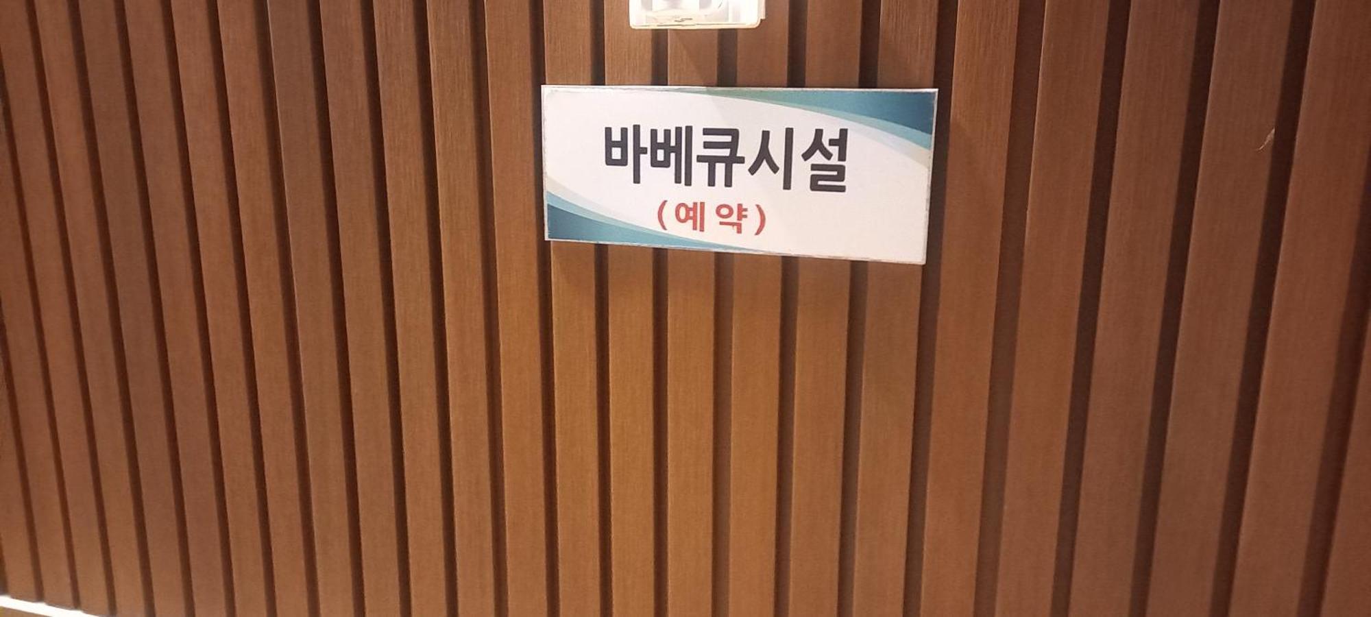 Hamdeok Pool Villa Pension Jeju Dış mekan fotoğraf